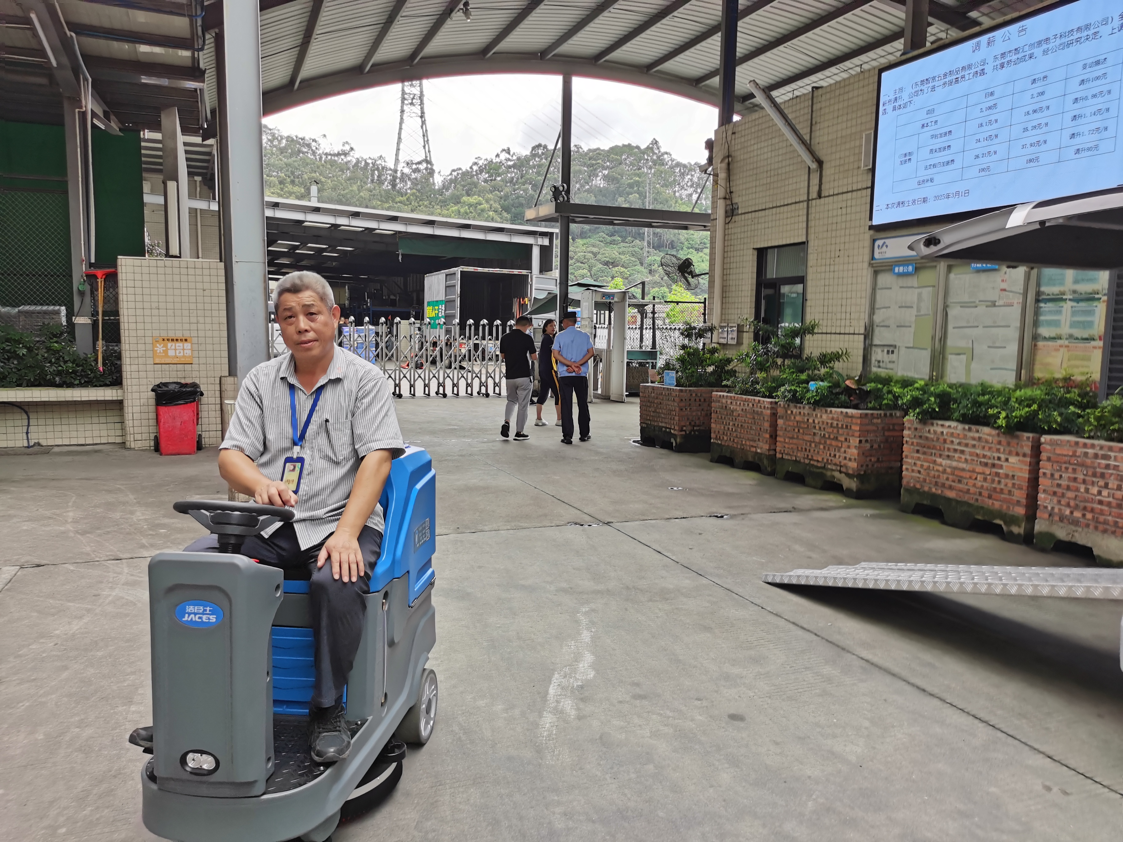 潔臣士洗地機高效解決五金工廠清潔難題