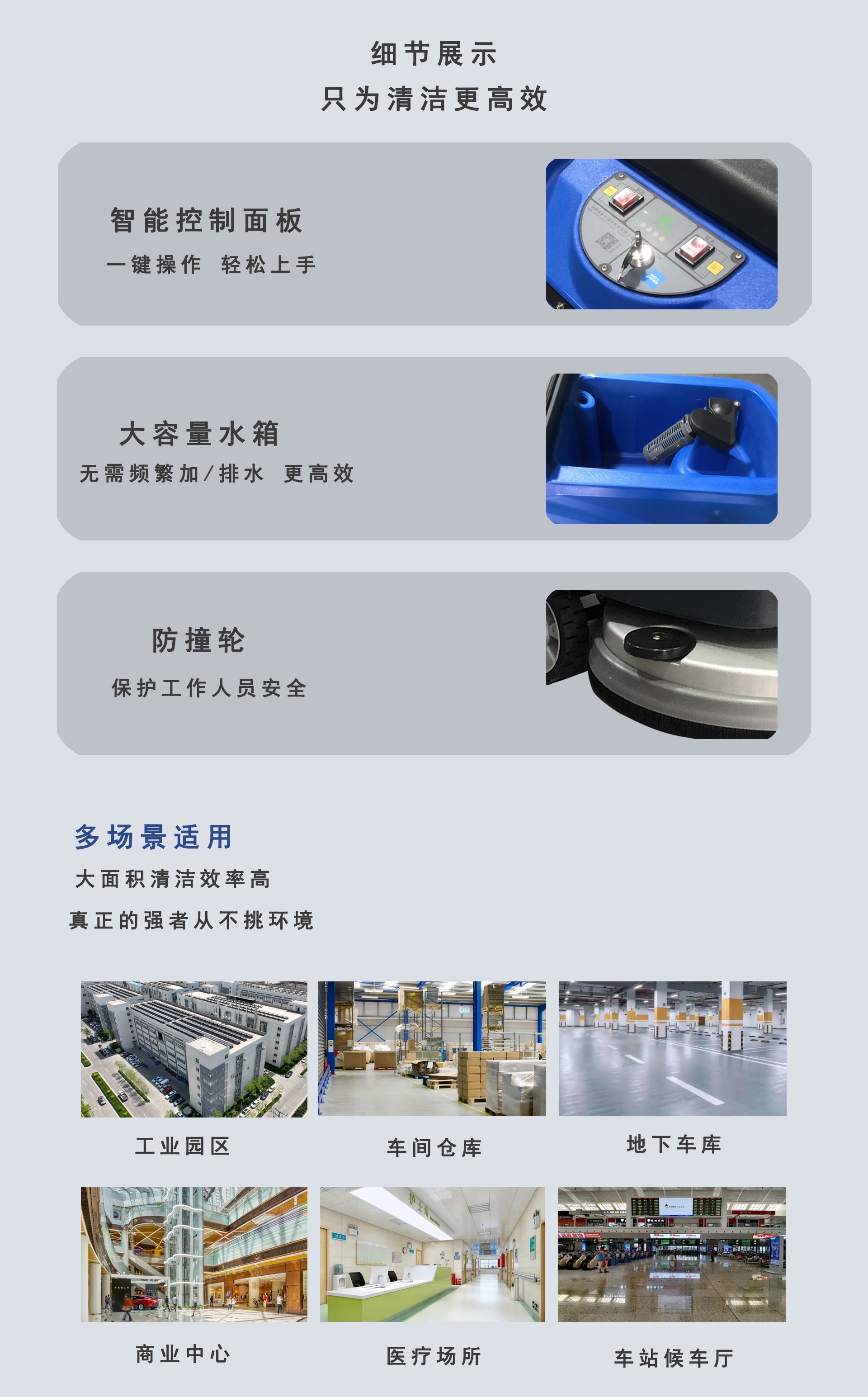 深圳潔臣士,手推式洗地機工廠 深圳潔臣士,手推式洗地機工廠