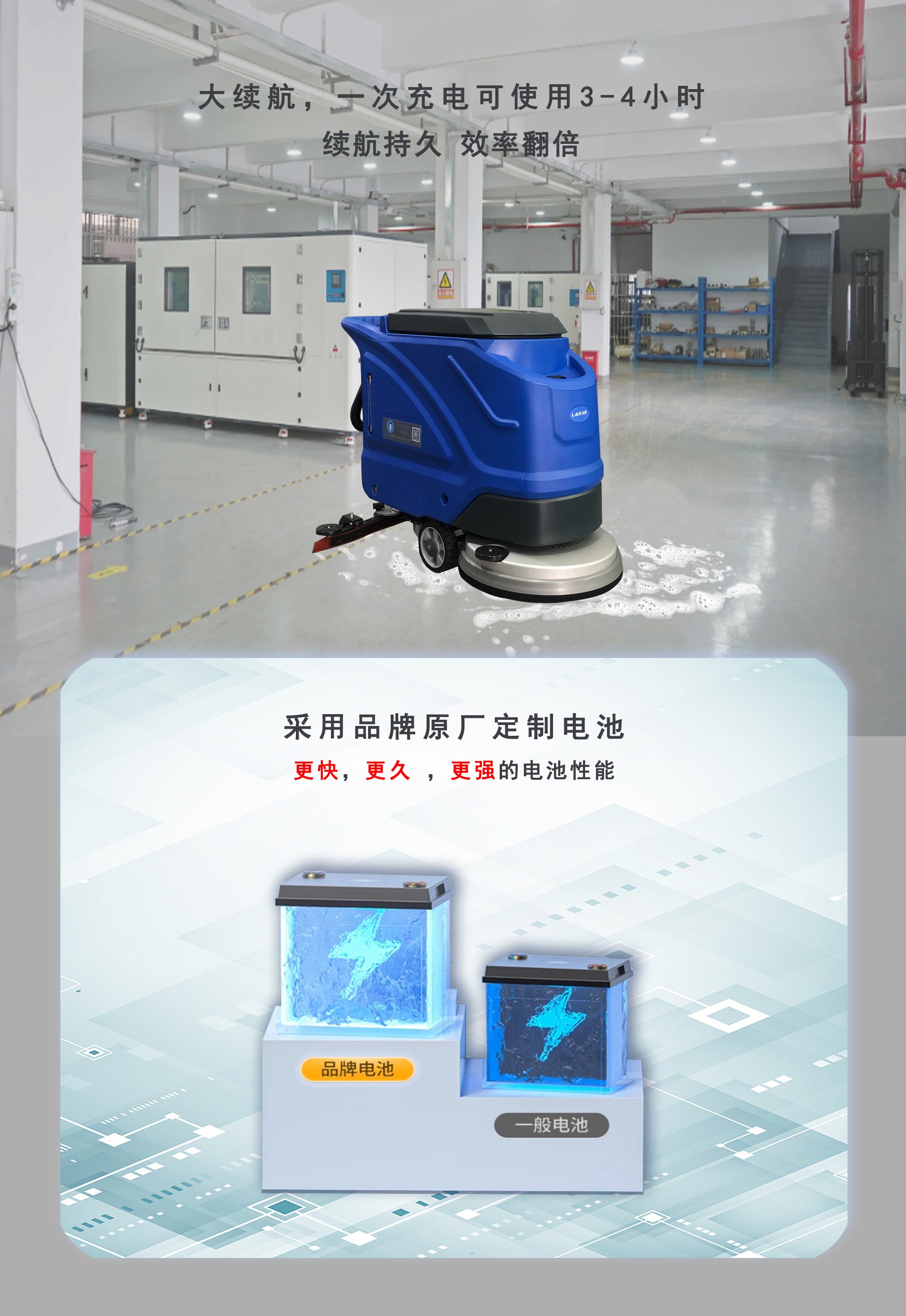 手推式洗地機廠家,深圳手推式洗地機 手推式洗地機廠家,深圳手推式洗地機