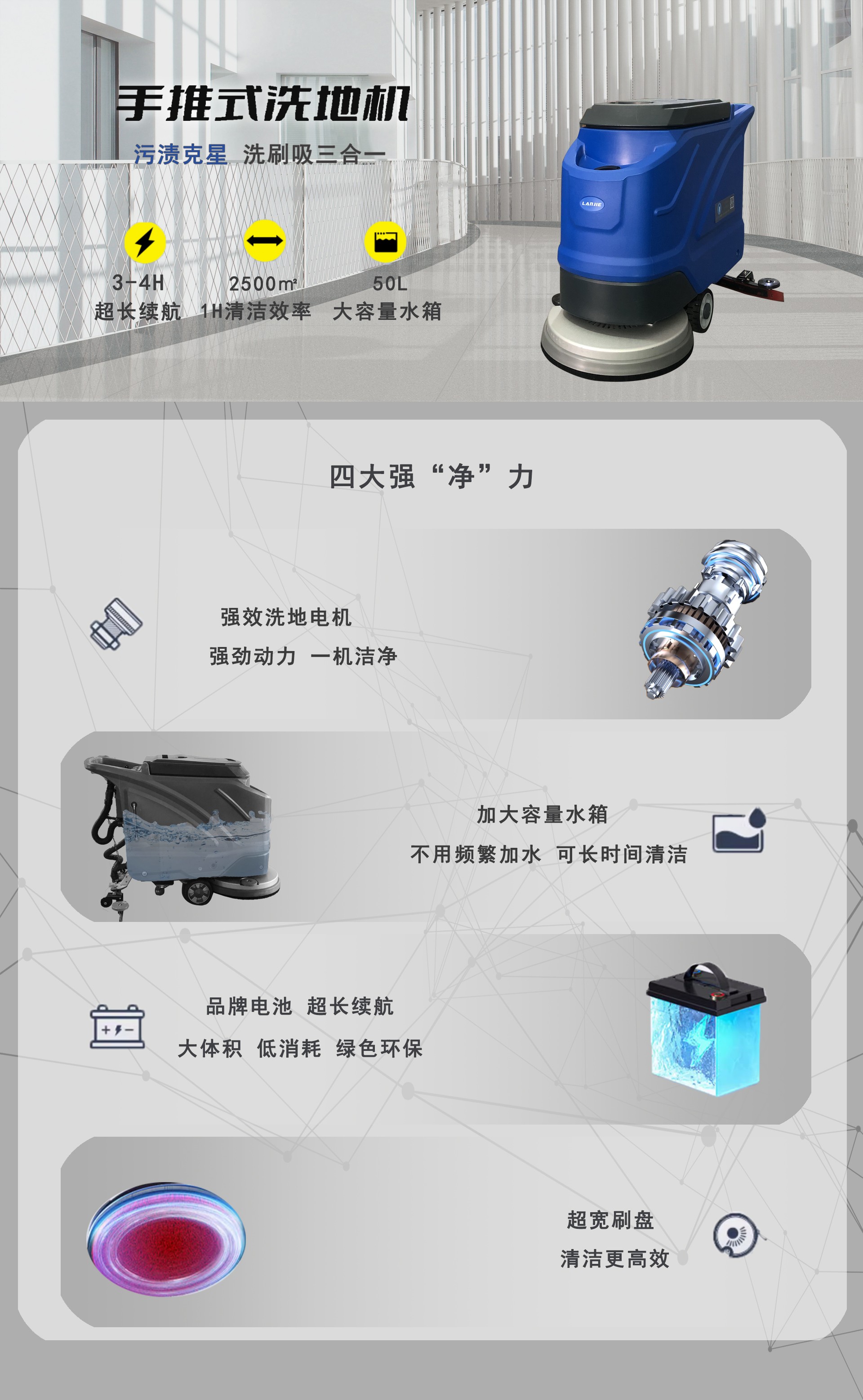 手推式洗地機,A53手推式洗地機 手推式洗地機,A53手推式洗地機
