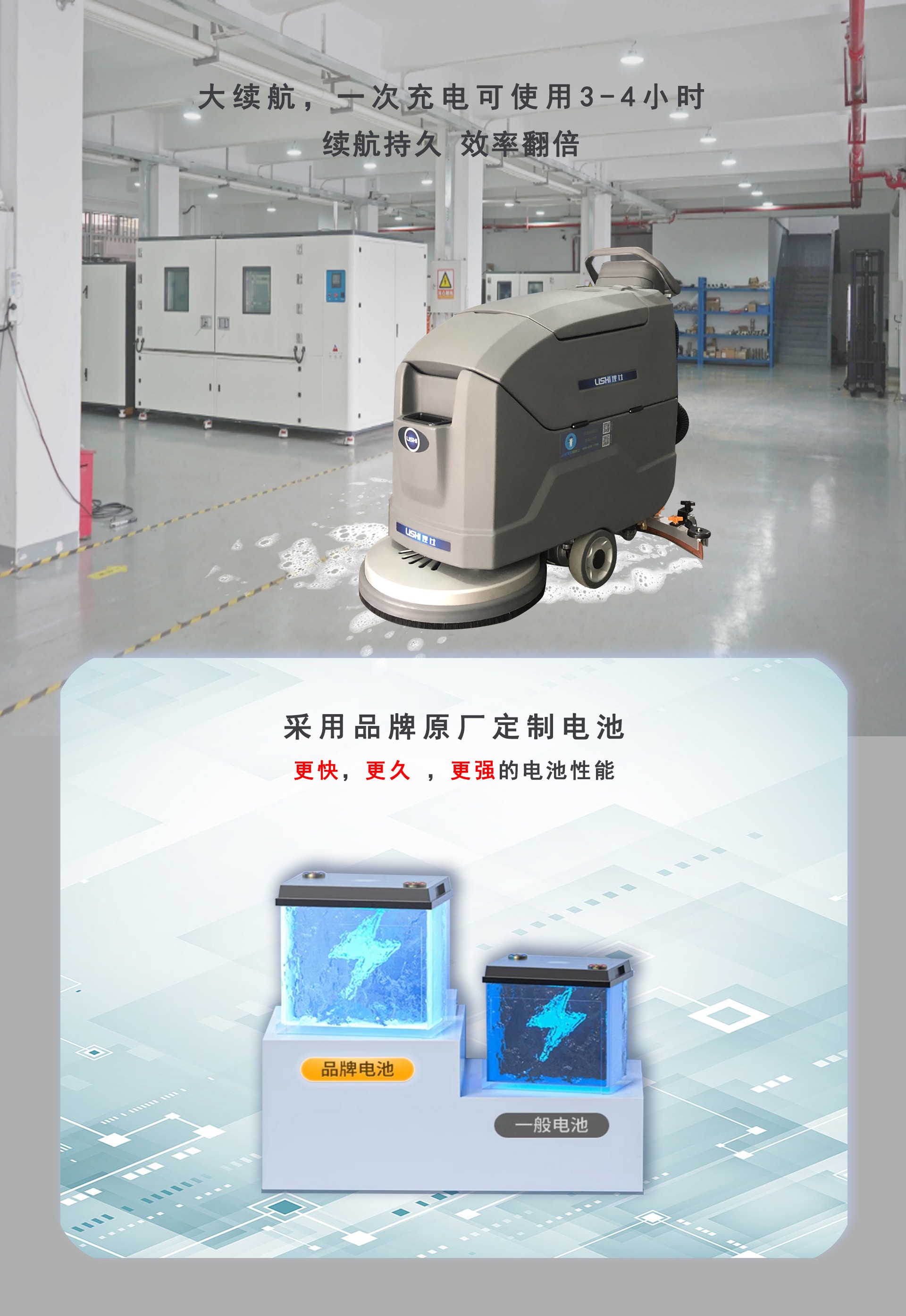 手推式洗地機(jī)供應(yīng)商,手推式洗地機(jī)品牌 手推式洗地機(jī)供應(yīng)商,手推式洗地機(jī)品牌