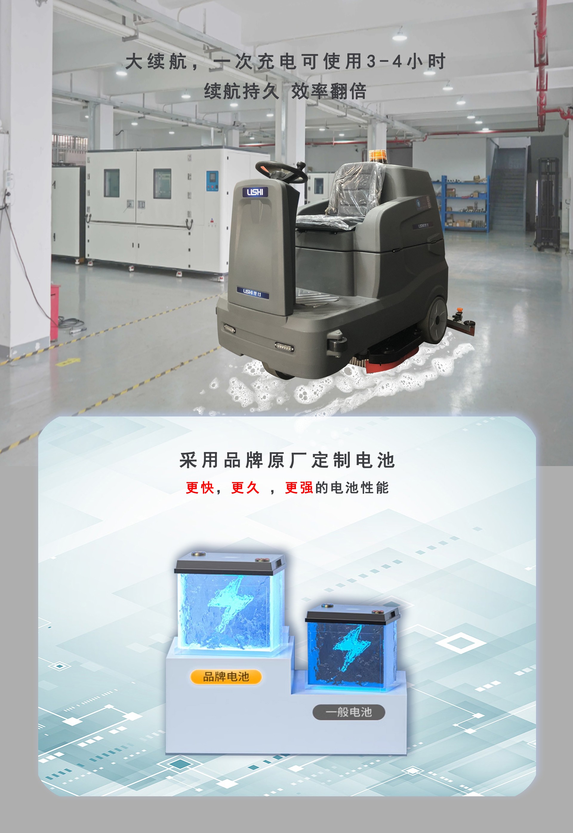 潔臣士駕駛式洗地機,駕駛式洗地機廠家 潔臣士駕駛式洗地機,駕駛式洗地機廠家