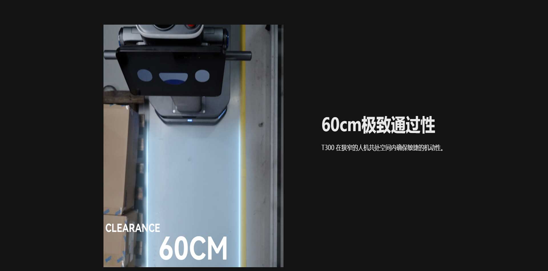 酒店用配送機(jī)器人,廣東配送機(jī)器人 酒店用配送機(jī)器人,廣東配送機(jī)器人