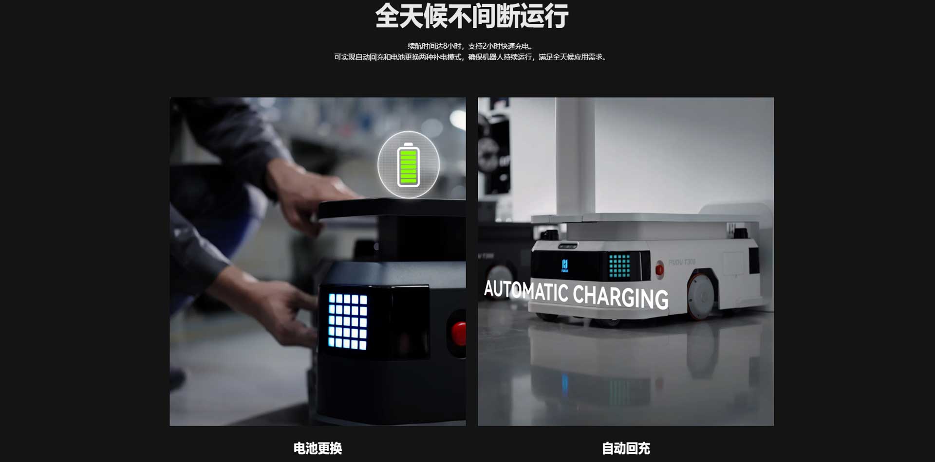 普渡配送機(jī)器人,普渡機(jī)器人供應(yīng)商 普渡配送機(jī)器人,普渡機(jī)器人供應(yīng)商