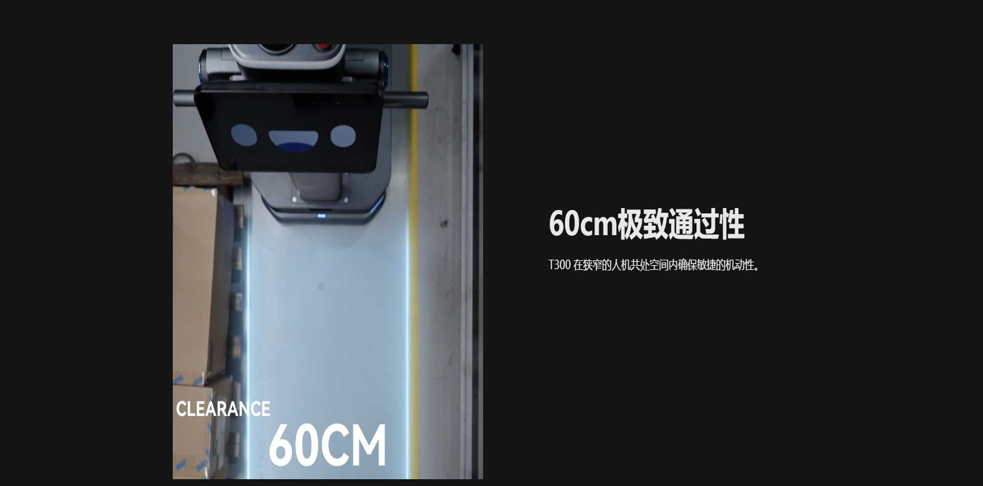 潔臣士T300配送機(jī)器人,深圳配送機(jī)器人工廠 潔臣士T300配送機(jī)器人,深圳配送機(jī)器人工廠