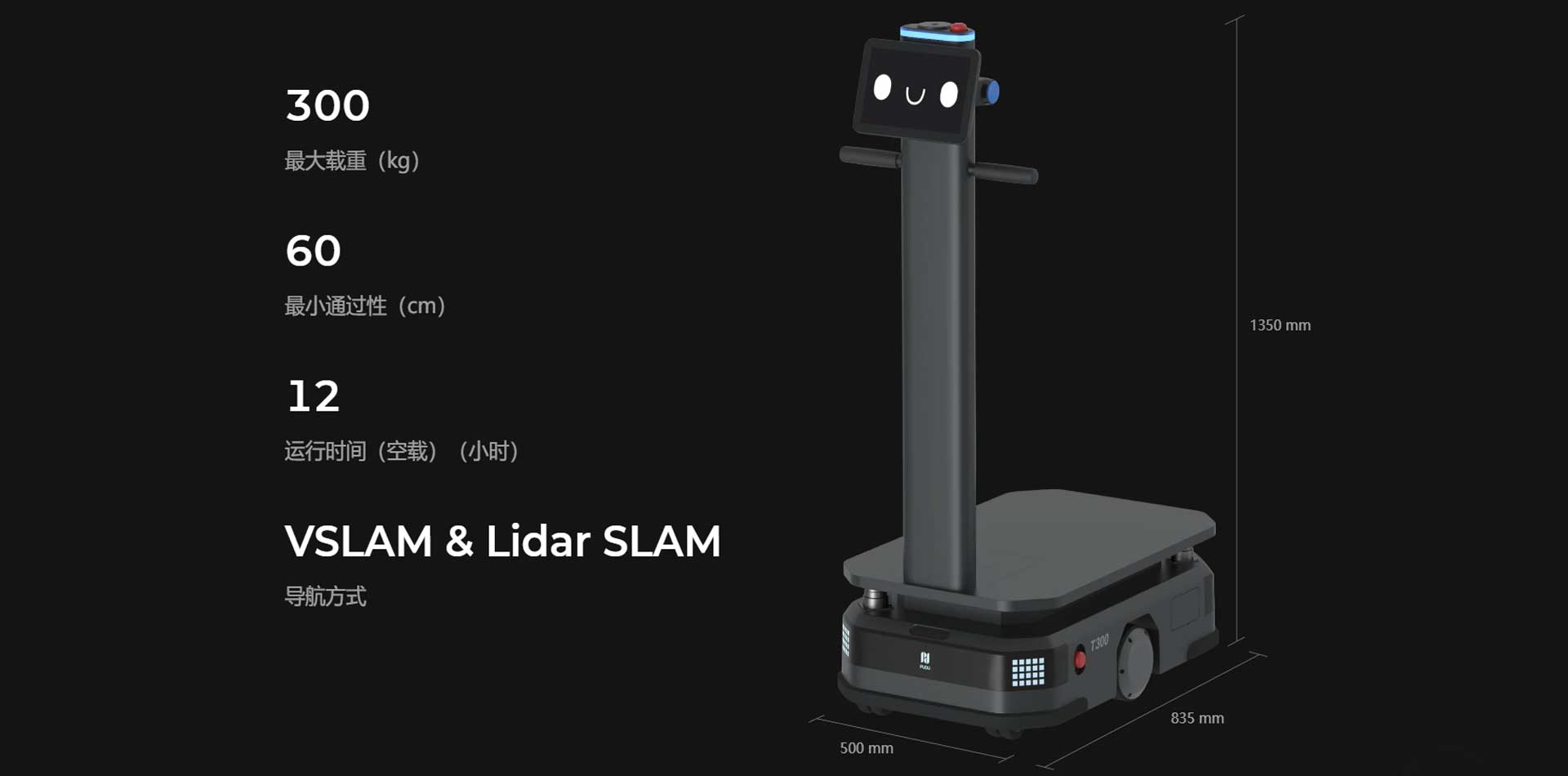 工廠配送機(jī)器人,普渡配送機(jī)器人供應(yīng)商 工廠配送機(jī)器人,普渡配送機(jī)器人供應(yīng)商