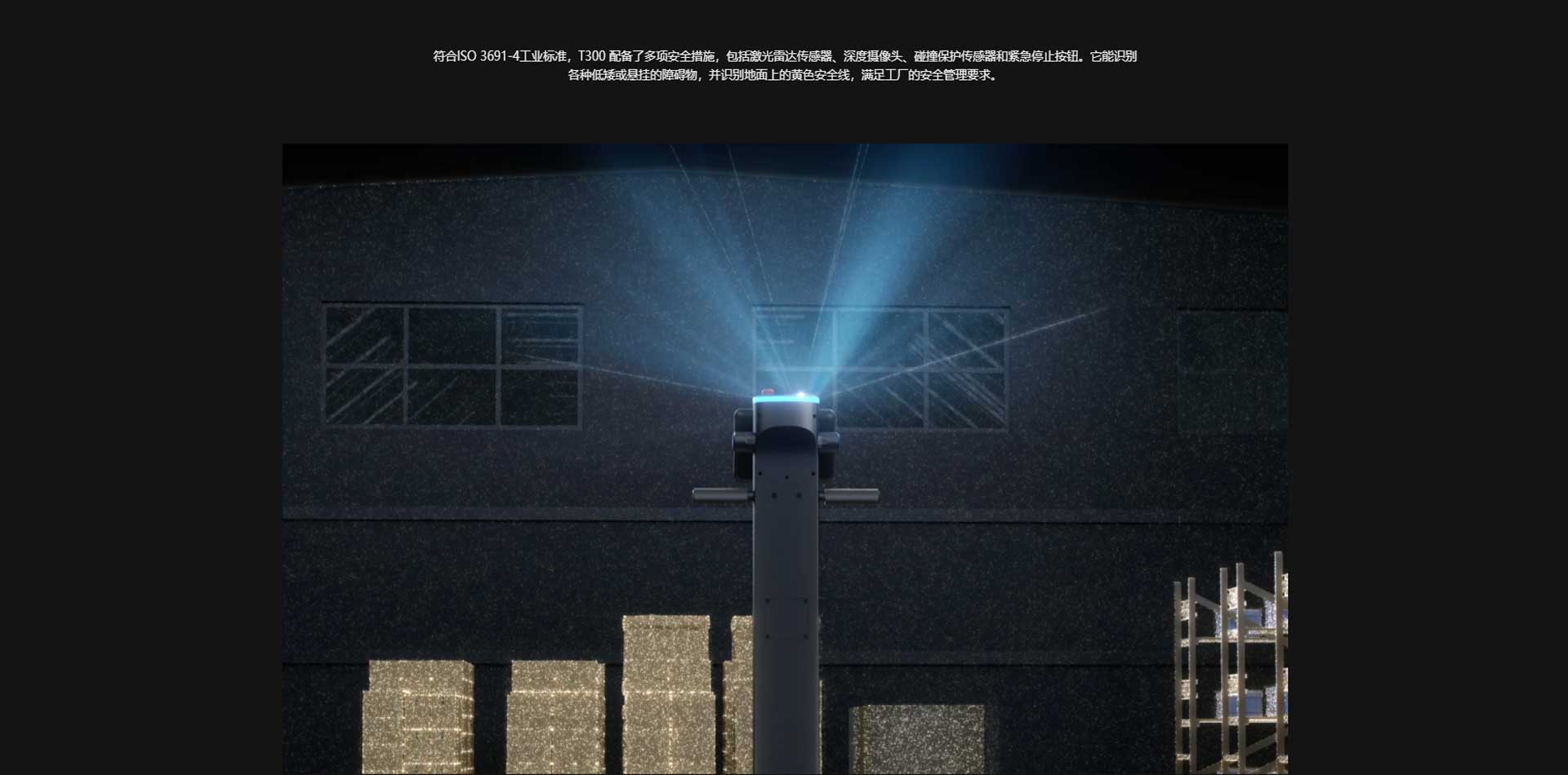 工廠用配送機(jī)器人,配送機(jī)器人廠家 工廠用配送機(jī)器人,配送機(jī)器人廠家