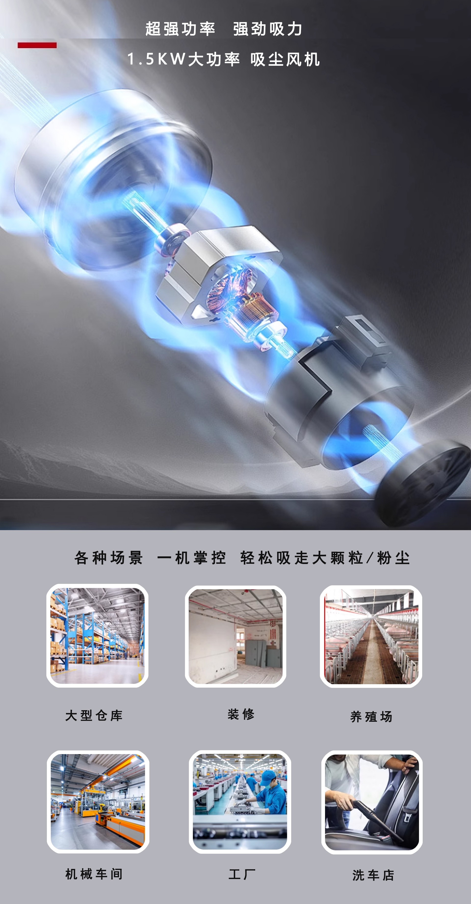 深圳潔臣士,潔臣士工業吸塵器廠家 深圳潔臣士,潔臣士工業吸塵器廠家