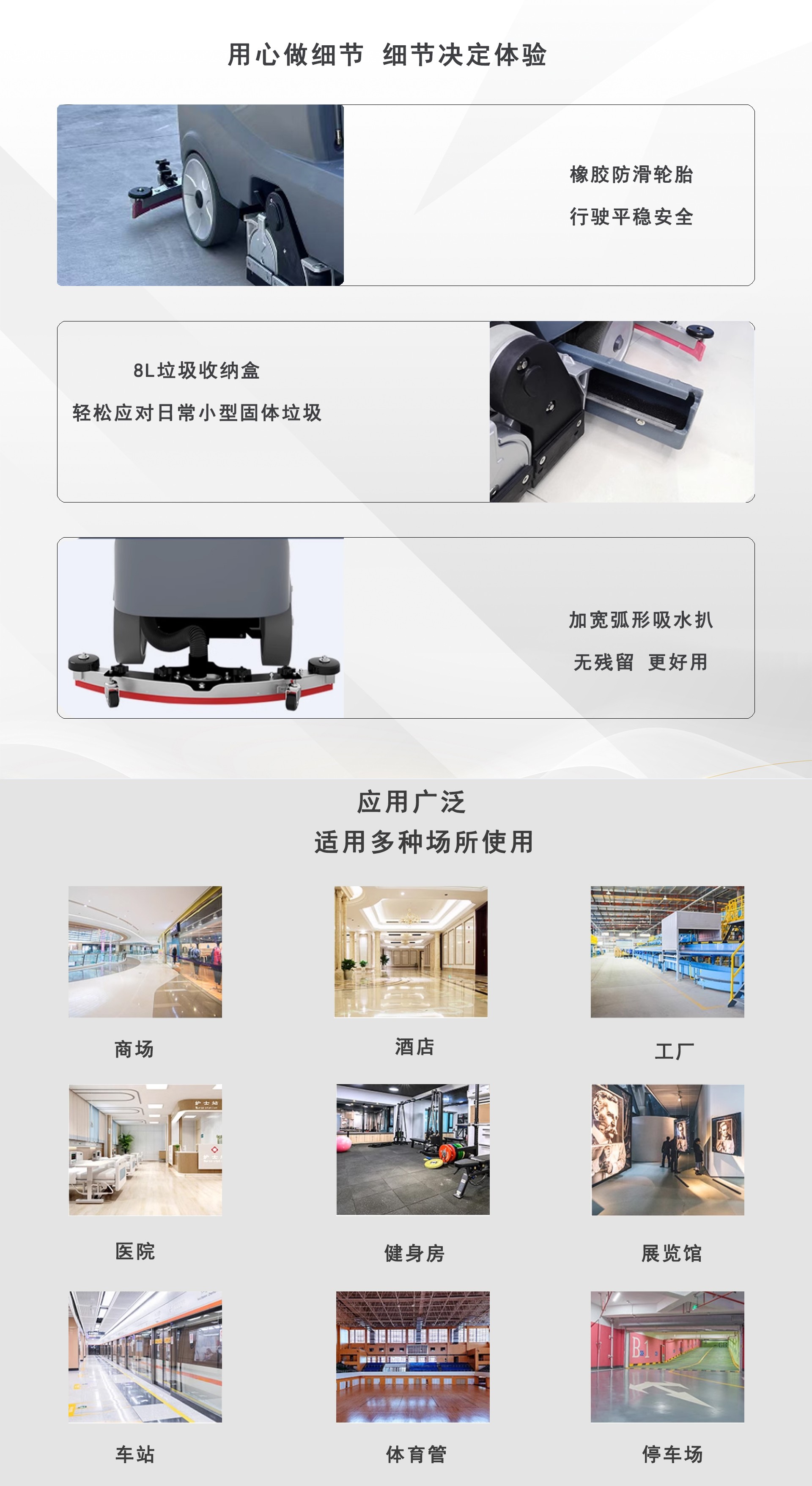 洗掃一體機(jī)供應(yīng)商,深圳洗掃一體機(jī)工廠(chǎng)