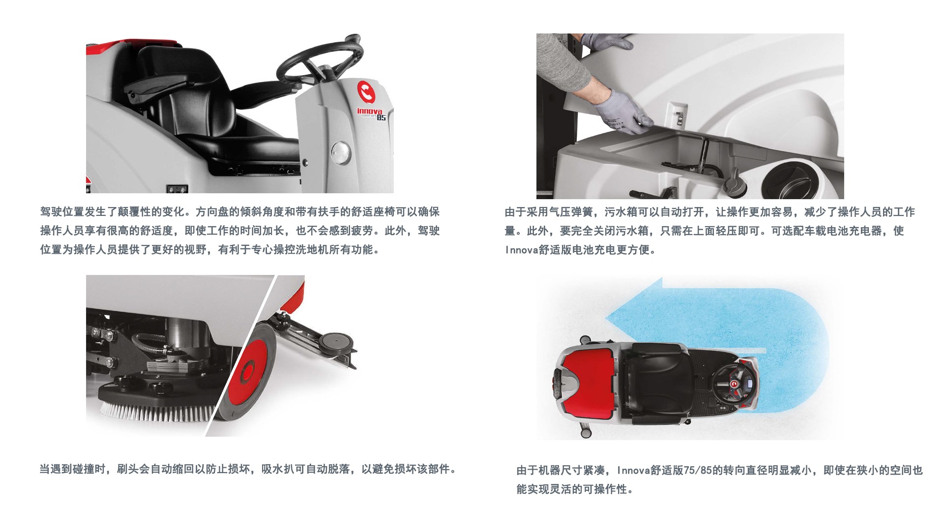 科邁柯洗地機供應(yīng)商,機場用科邁柯洗地機