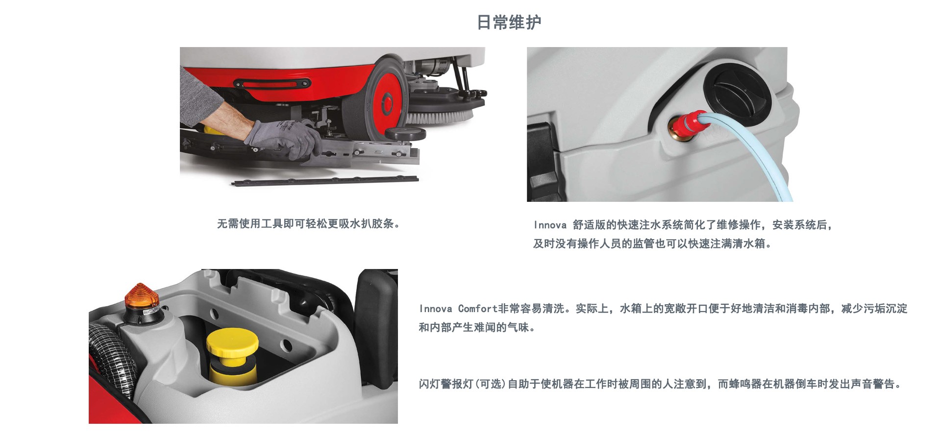 深圳潔臣士,工業(yè)洗地機品牌